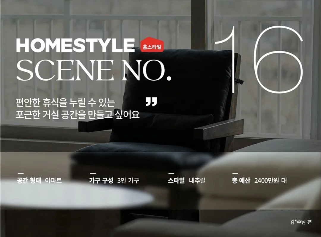 김주_썸네일_16.jpg