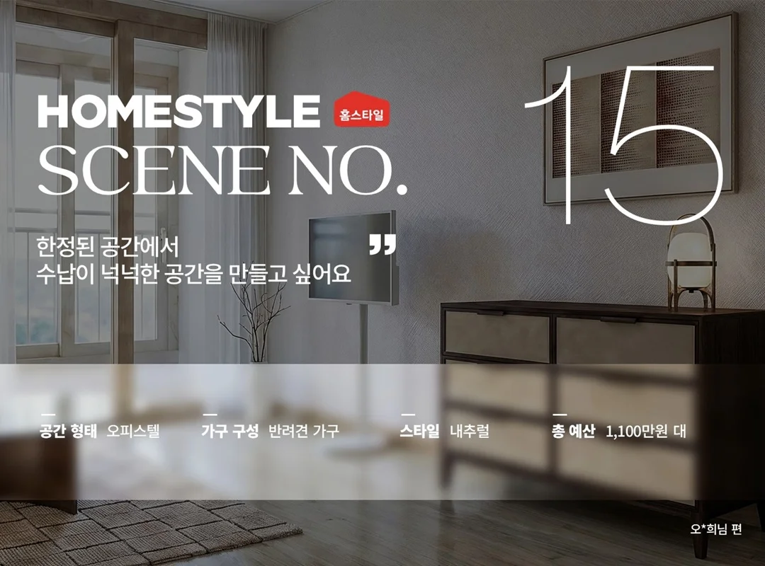 오희_썸네일_15.jpg