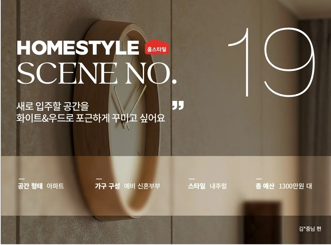 김중_썸네일_19.jpg