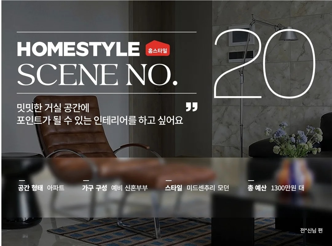 전신_썸네일_20.jpg