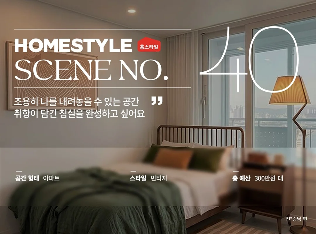 전승 1.jpg