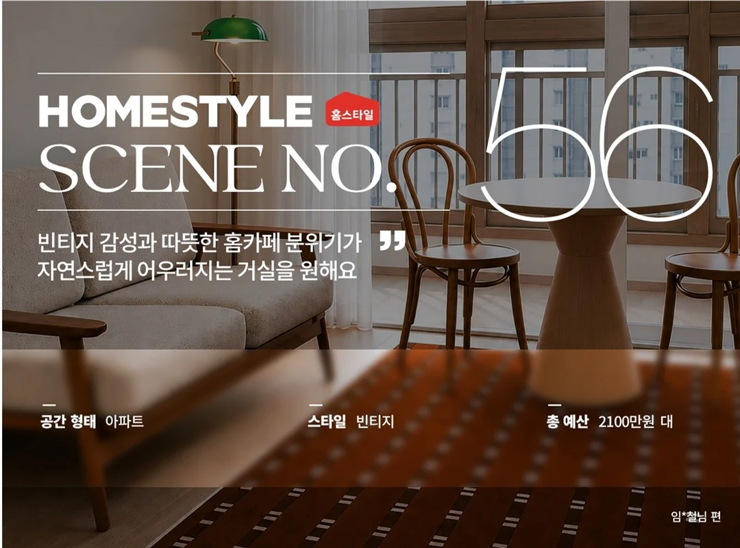 임철 1.jpg
