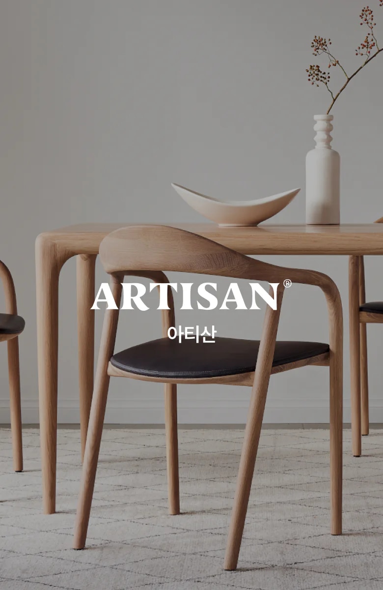 아티산 로고와 우드 다이닝 테이블, 우드 체어, 화병, 그릇이 함께 배치된 브랜드 스토리 대표 이미지 