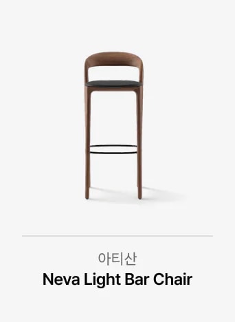 우드 프레임과 블랙 좌판이 적용된 Neva Light Bar Chair 제품 이미지 
