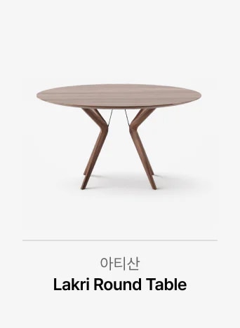 원형 상판과 삼각형 받침 구조의 Latus Dining Table 제품 이미지 