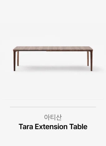 긴 우드 상판의 Torsio Extension Table 제품 이미지 