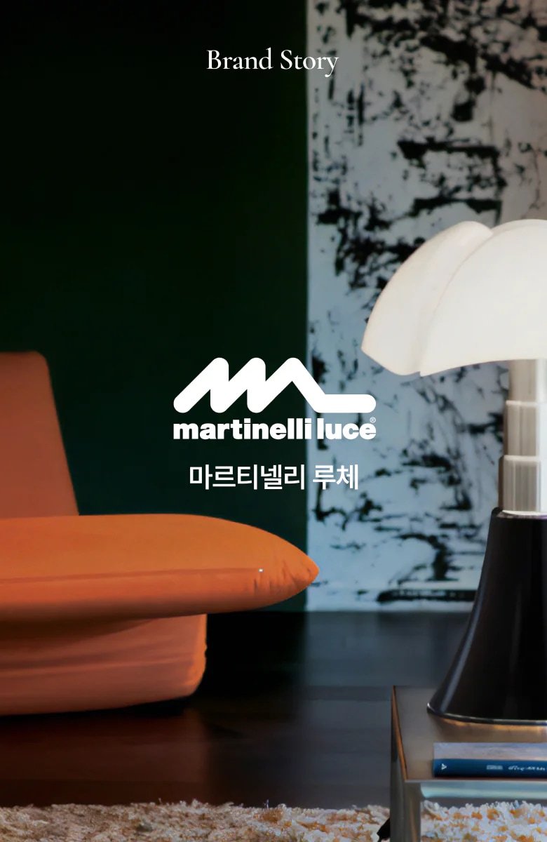 Martinelli luce