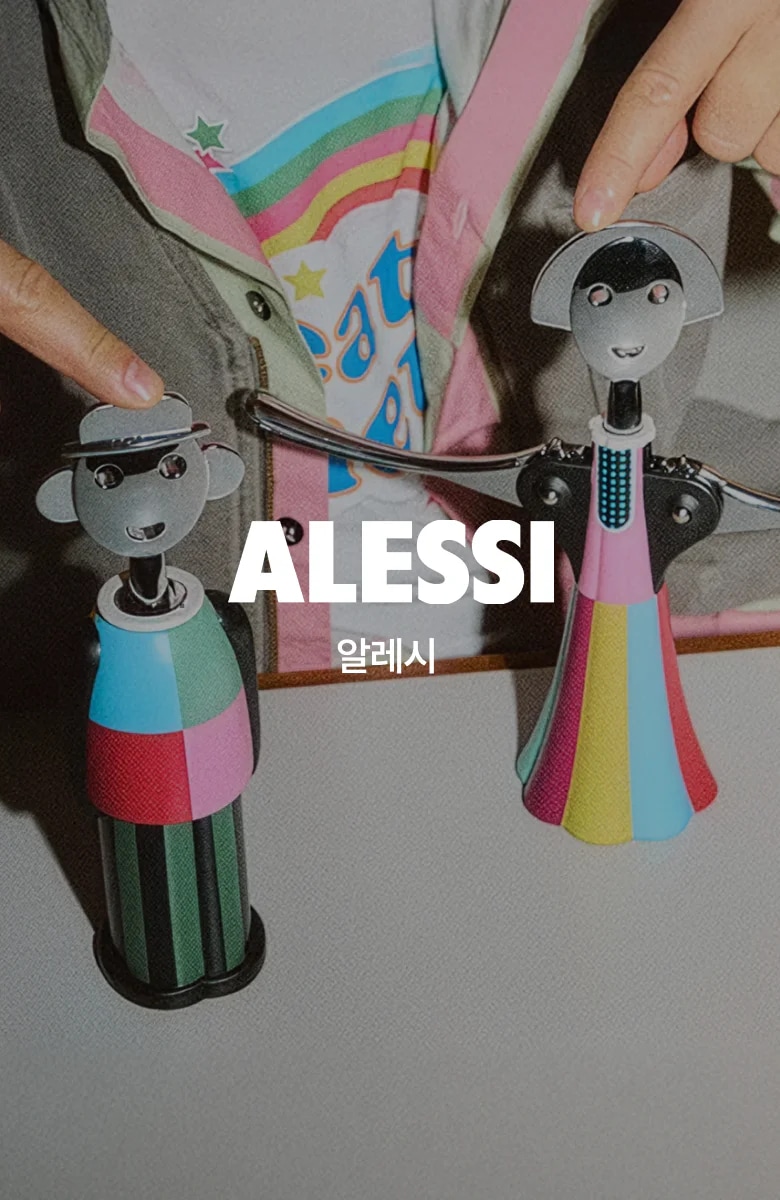 ALESSI 로고와 알레시 안나G, 알레시 알레산드로 엠 와인오프너가 함께 연출된 브랜드 스토리 대표 이미지