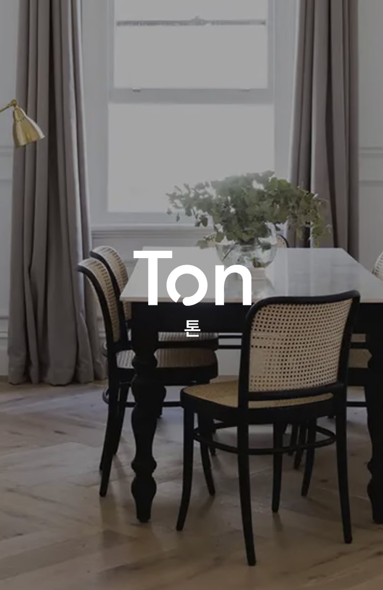 ton
