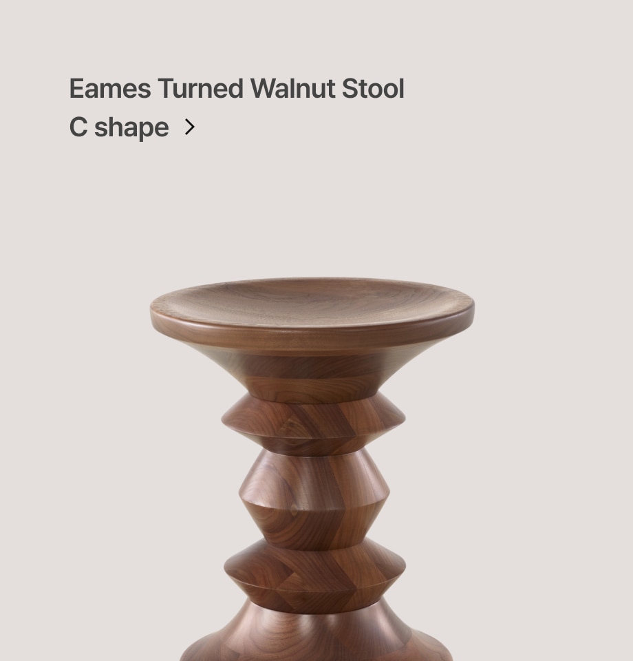 Eames Turned Walnut Stool C shape