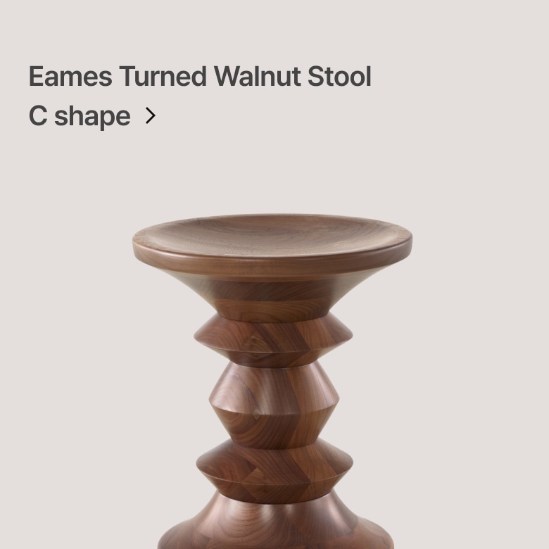 Eames Turned Walnut Stool C shape