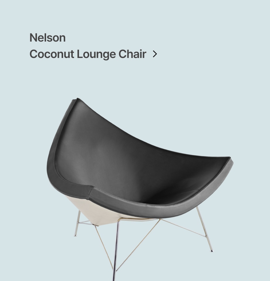 Nelson Coconut Lounge Chair