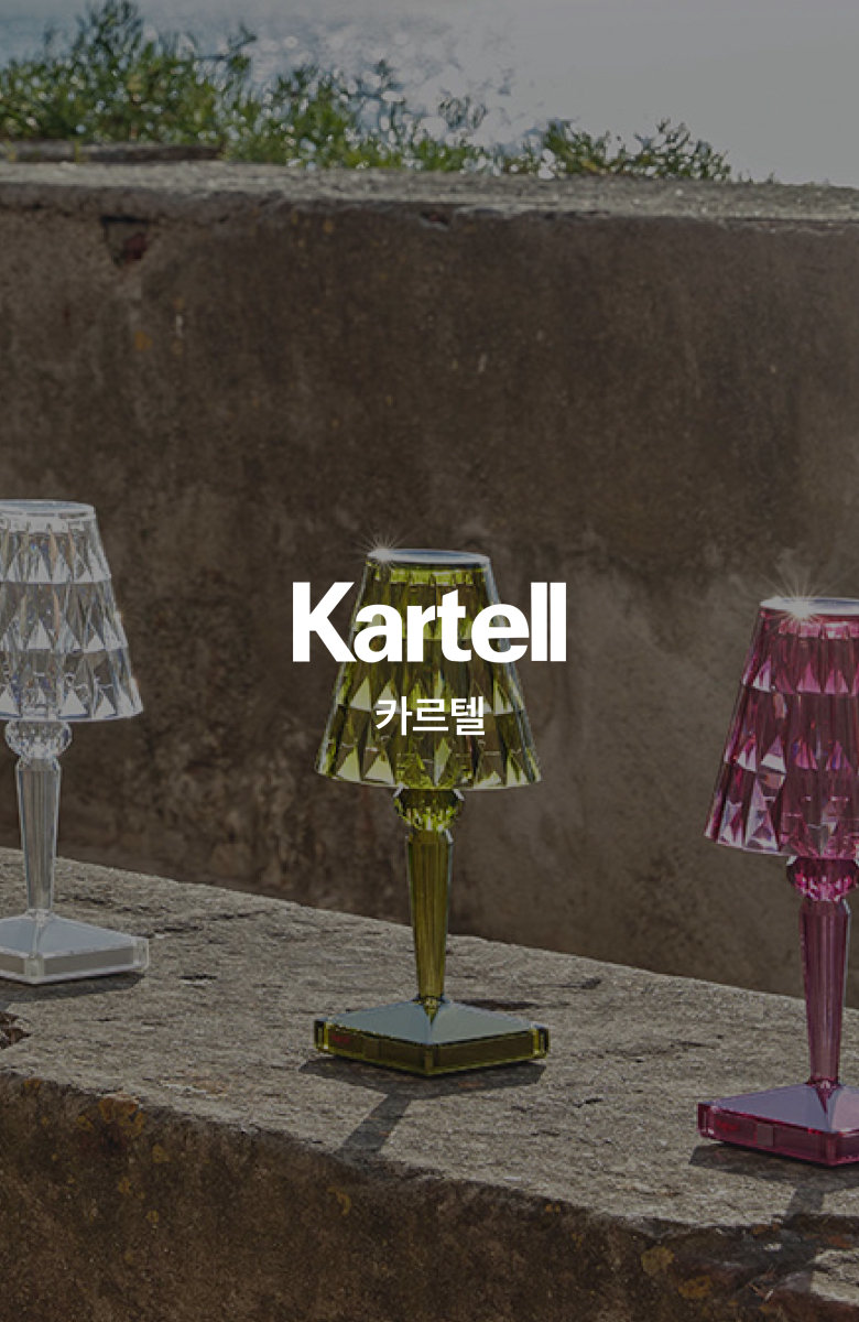 Kartell