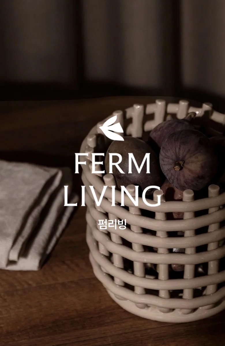 Ferm Living
