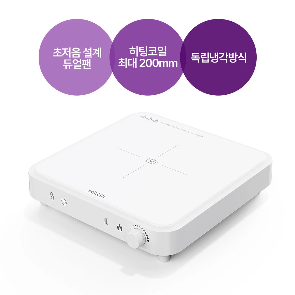 사일런트 듀얼팬 인덕션