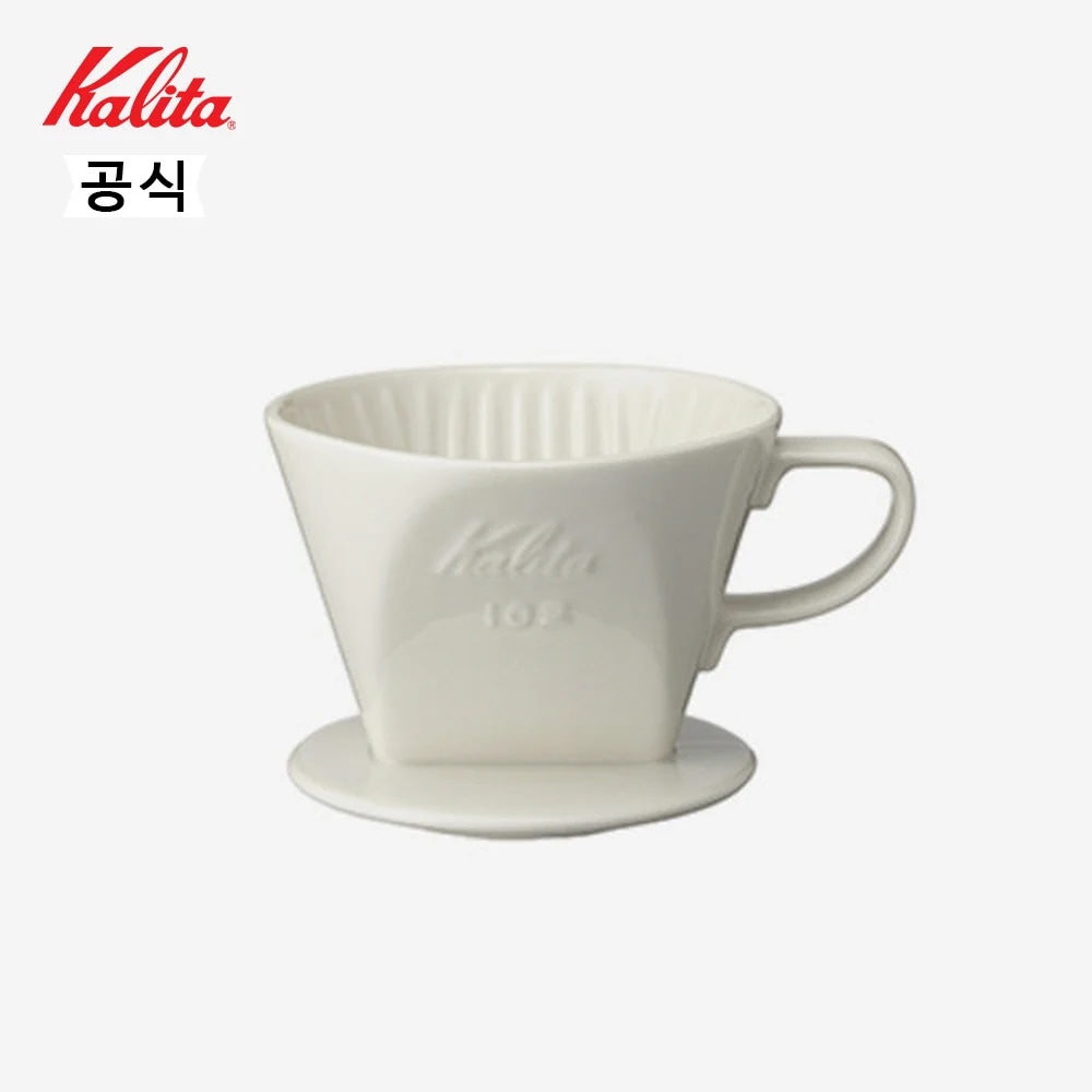 칼리타 102LD 드리퍼-화이트