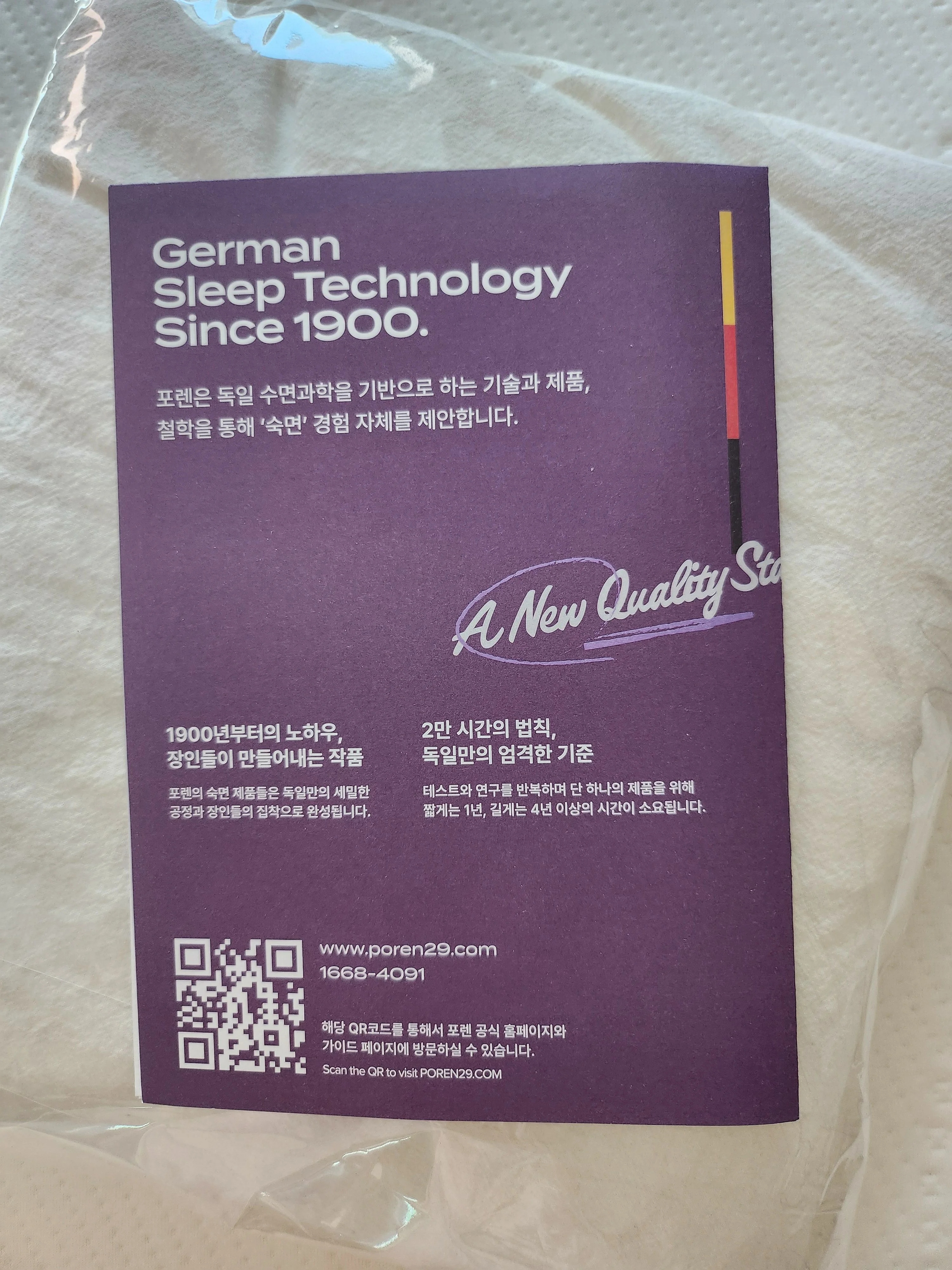 2511280009039.jpg