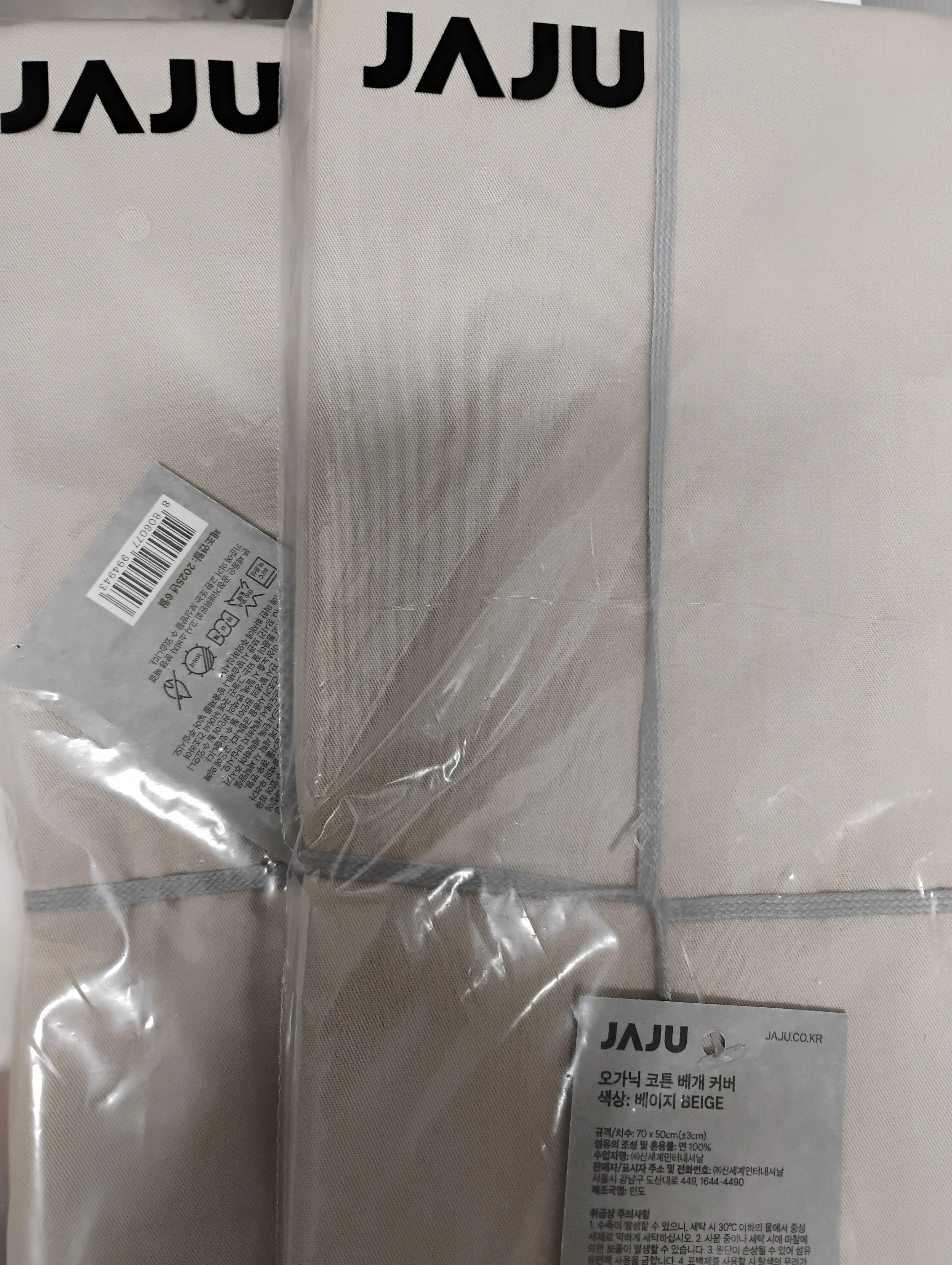 2607230027830.jpg