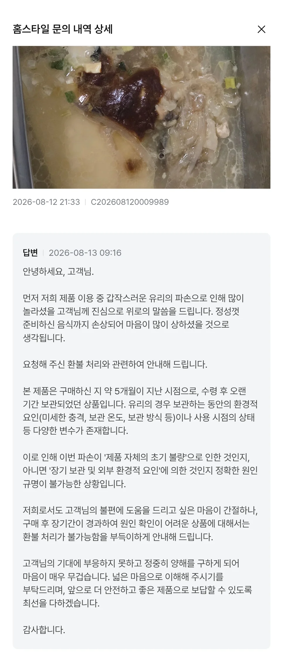 2608130029584.jpg