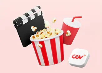 CGV 제휴 혜택